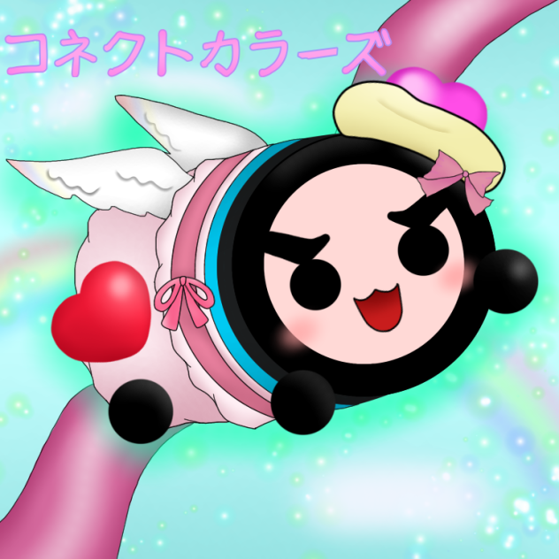 コネクトモトモーズ