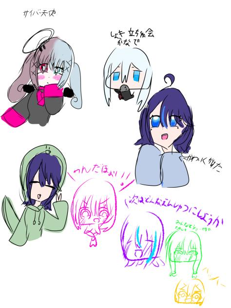 電車で描いた落書き