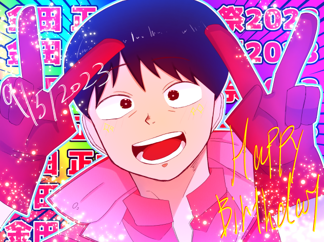金田正太郎誕生祭2023