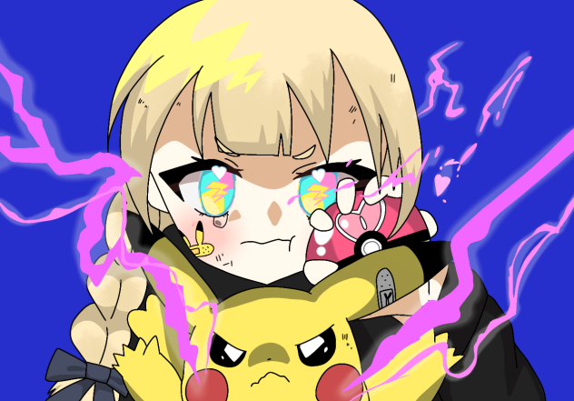 ボルテッカー！