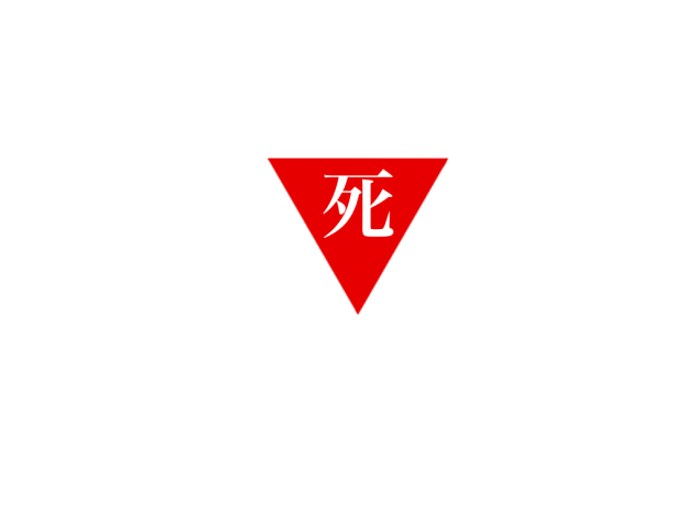 Scp910 jp