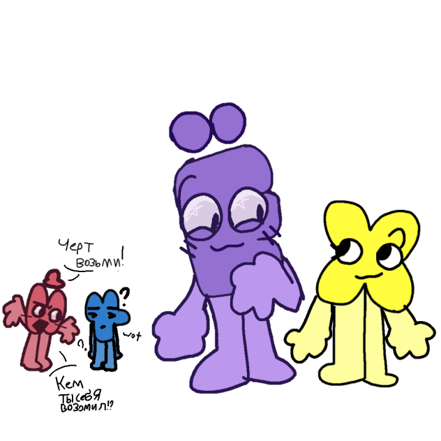 CFMOT x BFB