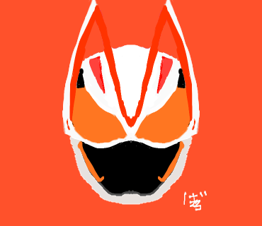 仮面ライダーギーツ　マグナムブーストフォーム