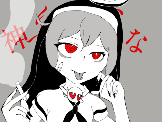 神っぽいな