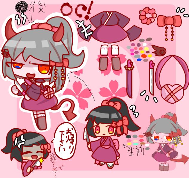 オリキャラ　名前は決まってない…