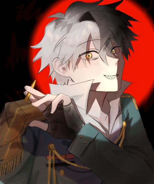 Ezekiel
