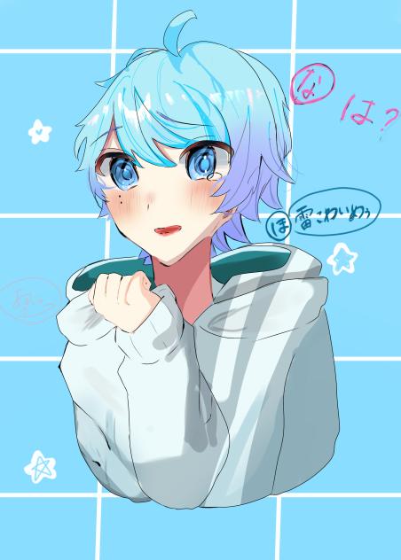 いれいすいむくん 雷怖いめぅ