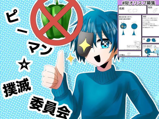 挙げ直しです