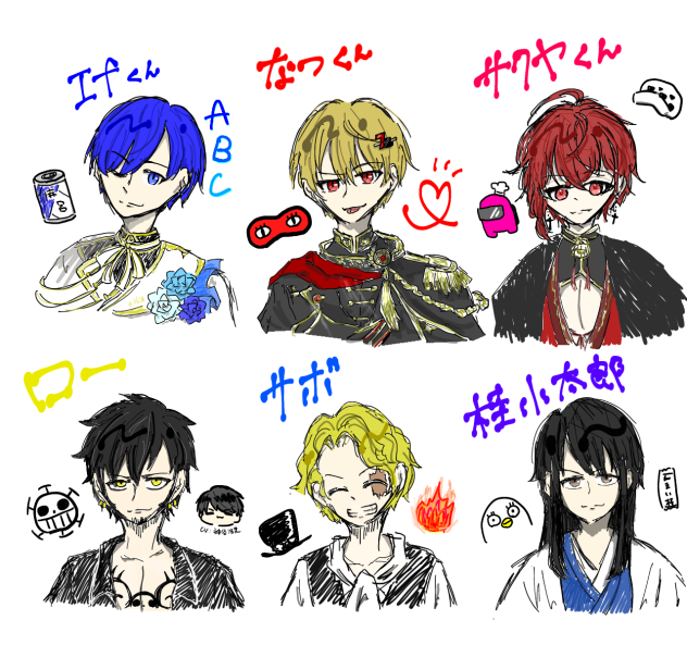 推しがたくさん！！！