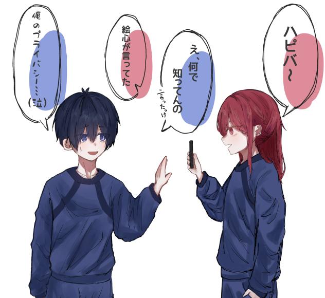 おまけ