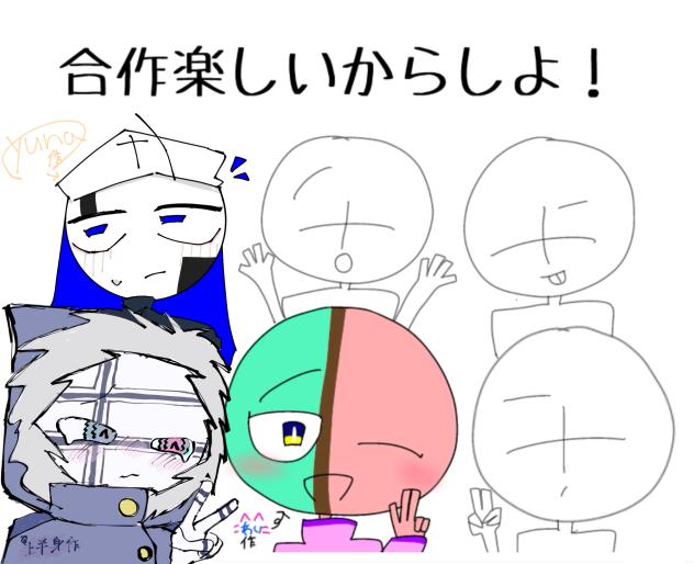 合作ｩｩｧ
