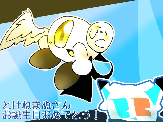 お祝い♪ヾ(●´∀`●)ﾉ