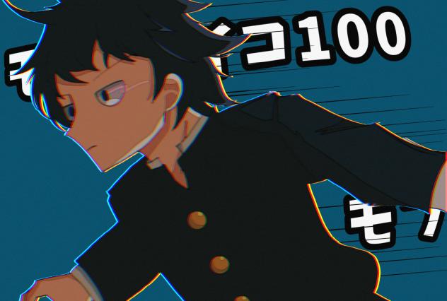 リクエスト1