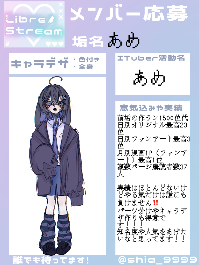 つな ⚠️プロフィール参照お願いします。 image764436600.png