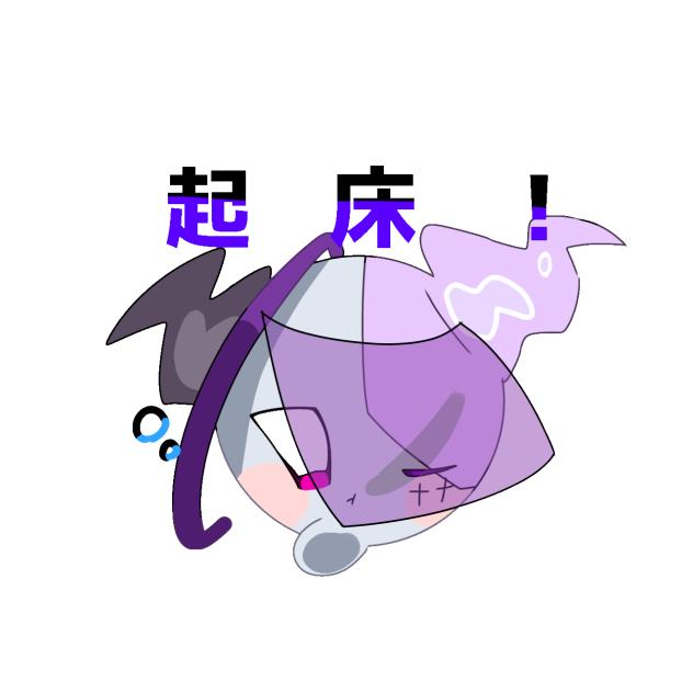 おふ