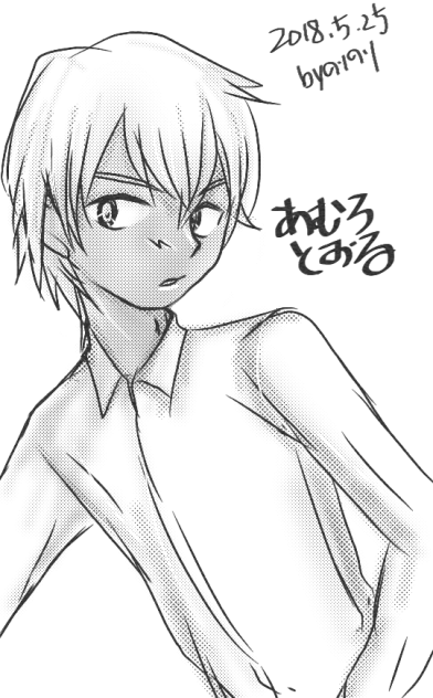 モノクロあむくん