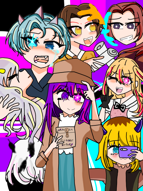 推しの子！