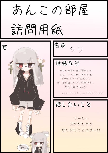 出来ました！