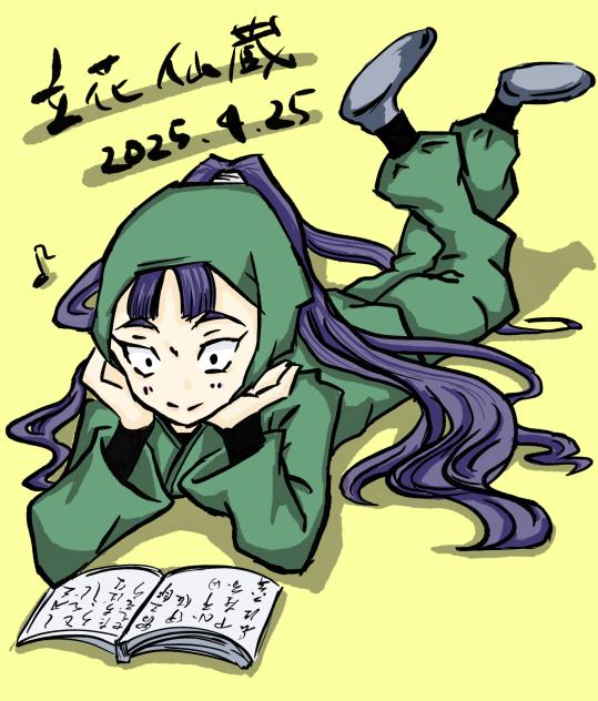 たちばなせんぞう