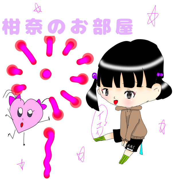 お部屋アイコン