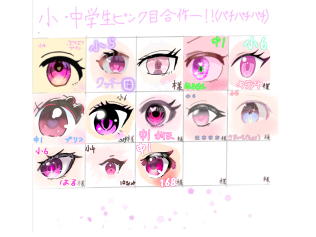 合作！