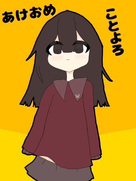 あけましておめでとうございます!!!