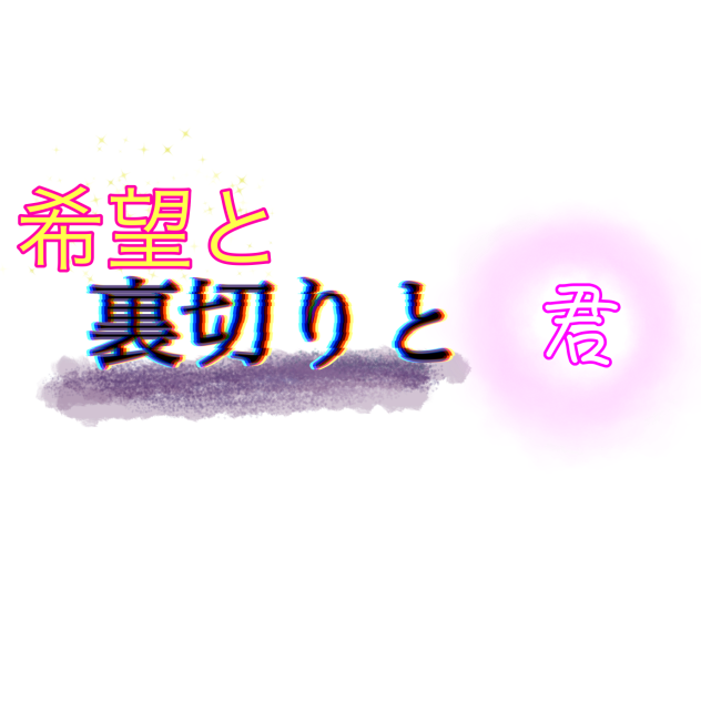 ロゴだぜぇ