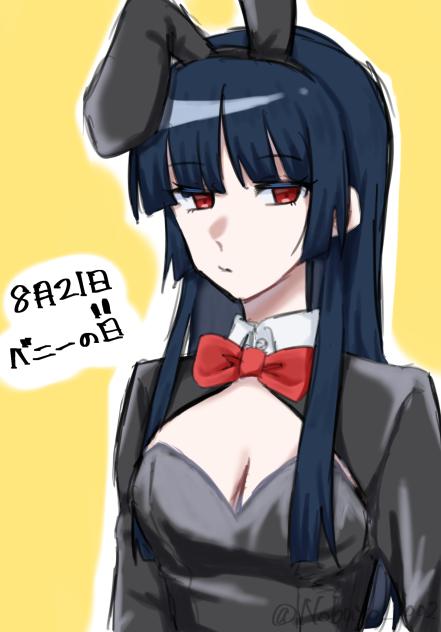 8月21日