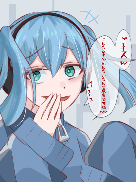 エネちゃん