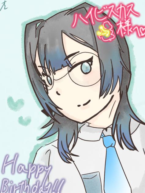 ハイビスカス様たんおめ！