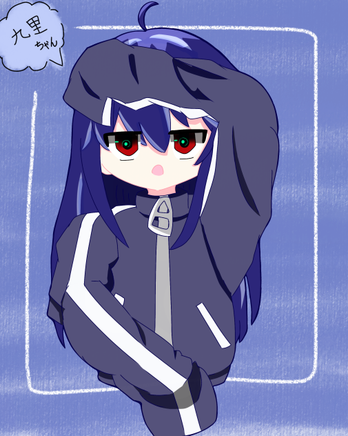 よその子ちゃん