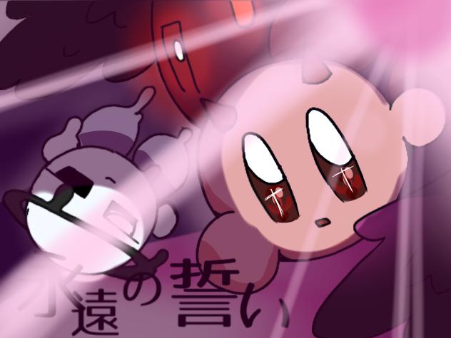 大敗北した…