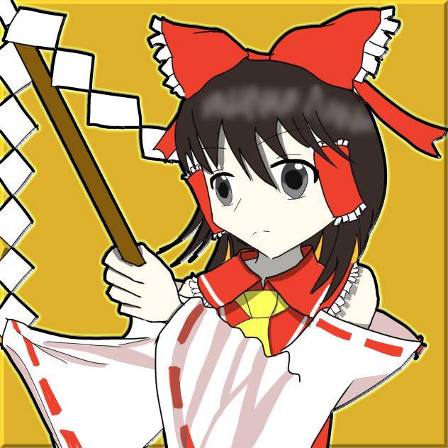 博麗霊夢