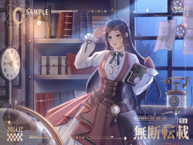 steam punk上色部分