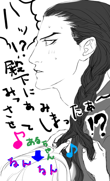 だりゅーんをいじる会