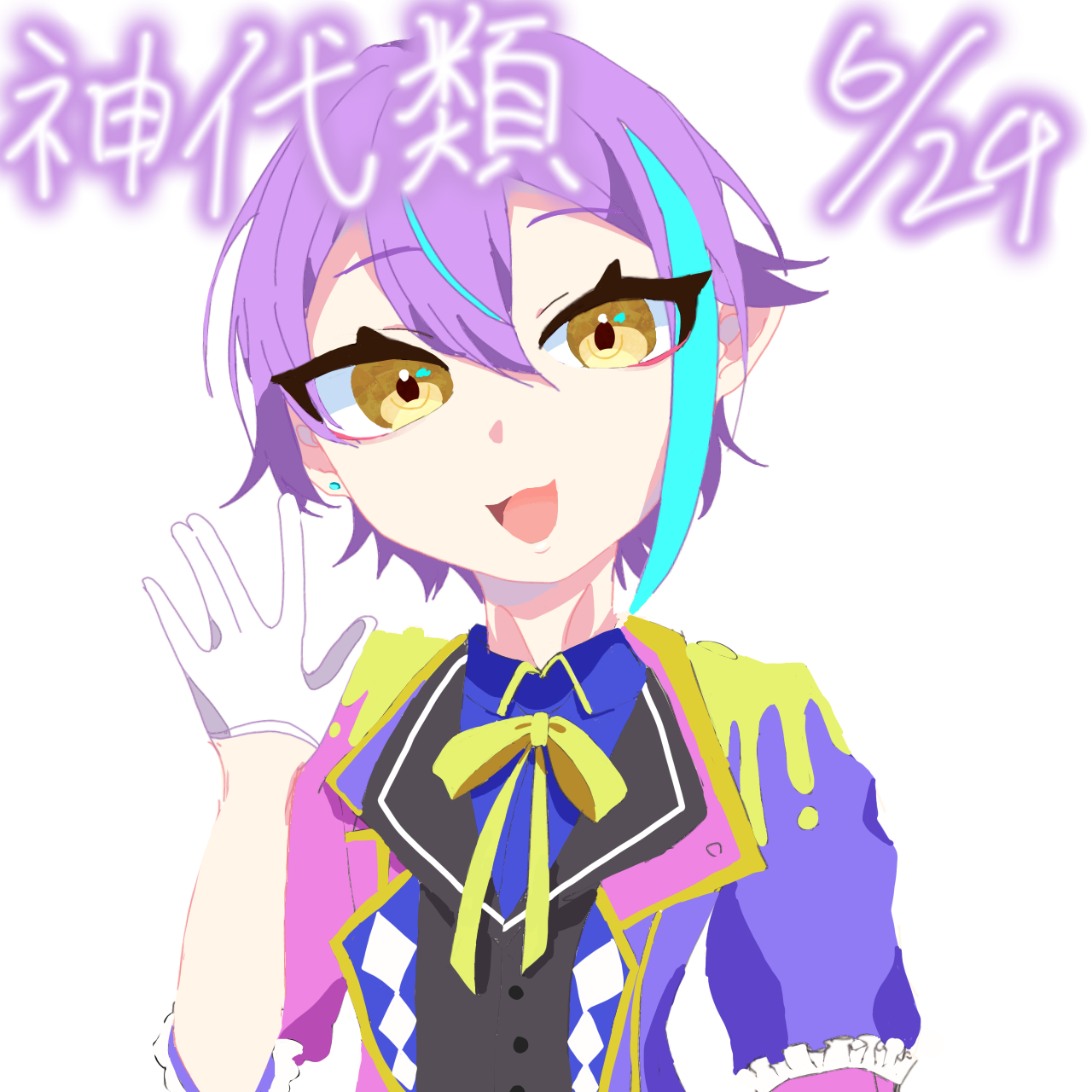 神代類 - ibisPaint