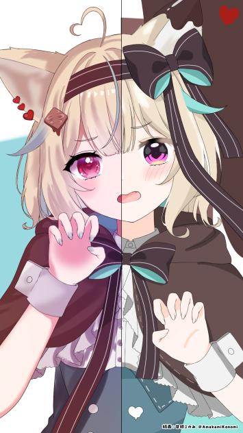 甘狼このみ