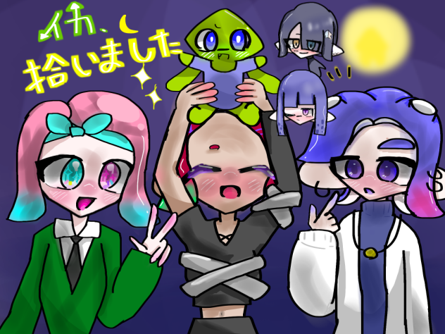 表紙です！