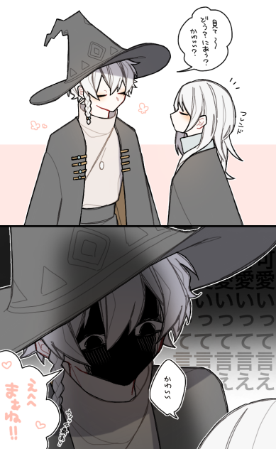 ここまでテンプレ