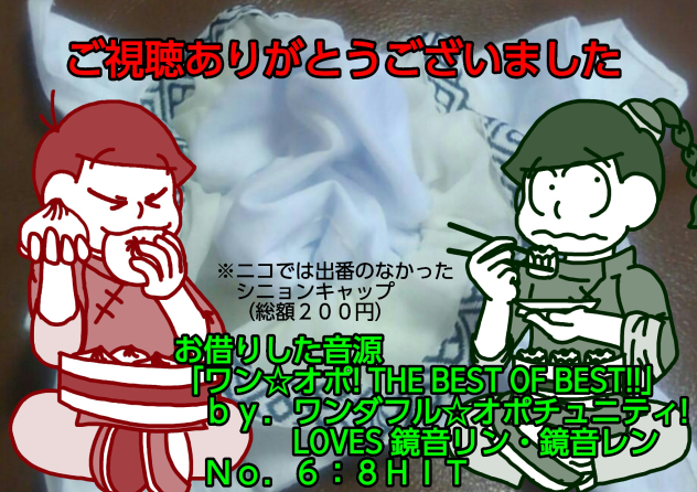 【六つ子】中華速度松【自分絵】