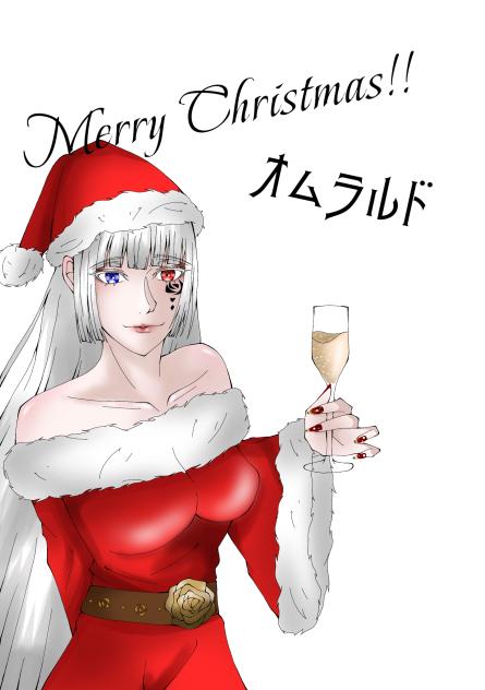 Marry  Christmas