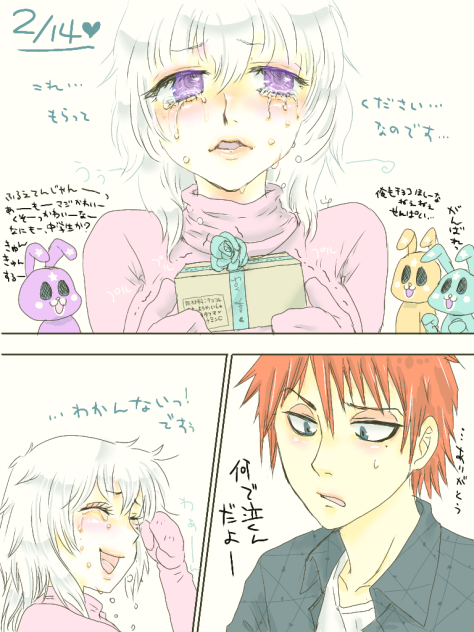 チョコもらってください
