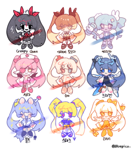 Tweentale OCs