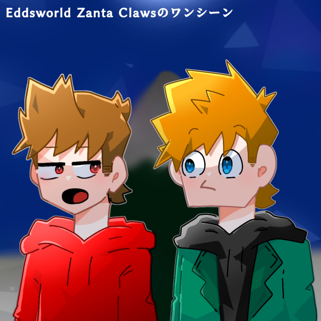MattとTord