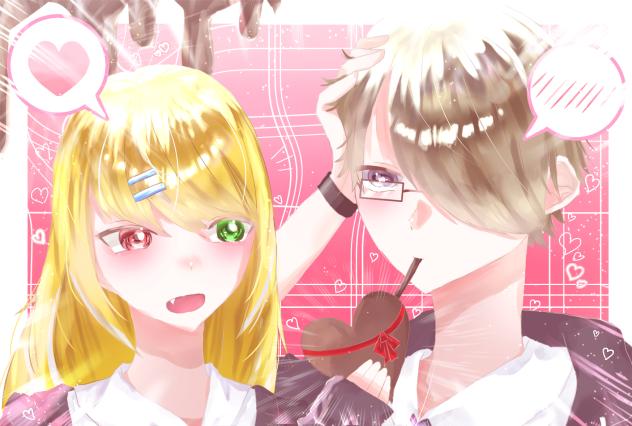 ハッピーバレンタインっ！