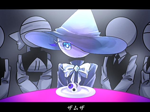 ザムザ