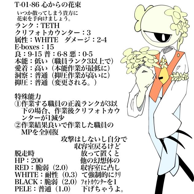 オリアブノマ