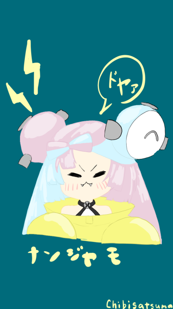 ドヤ顔ナンジャモちゃん