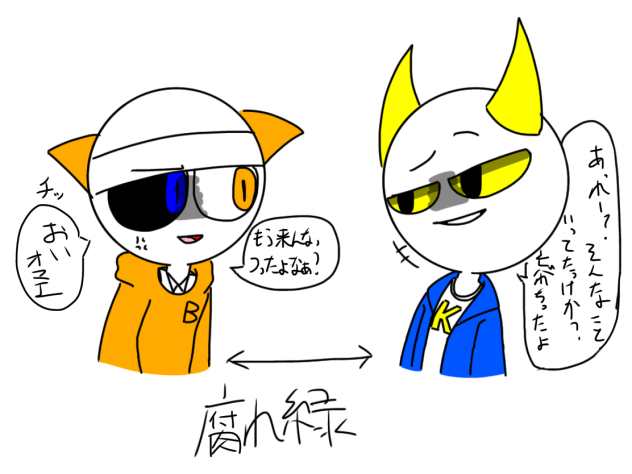 エルピスとノエル