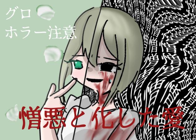 塗り絵ぇ